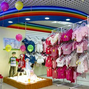 Детские магазины Черкесска