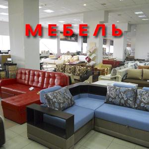 Магазины мебели Черкесска