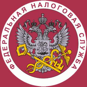 Налоговые инспекции, службы Черкесска
