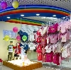 Детские магазины в Черкесске