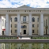Дворцы и дома культуры в Черкесске