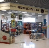 Книжные магазины в Черкесске