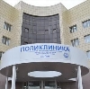 Поликлиники в Черкесске
