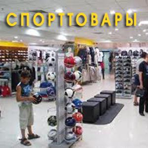 Спортивные магазины Черкесска