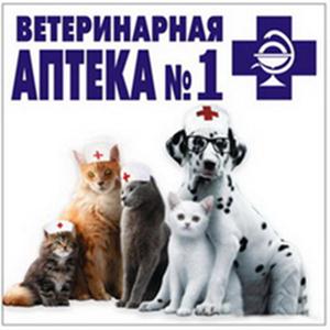 Ветеринарные аптеки Черкесска