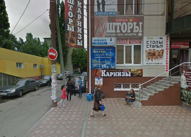 автовокзал Томск Your Way To Success